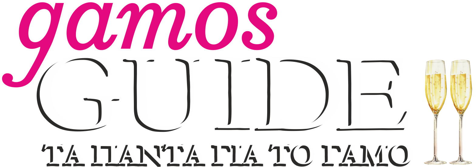 gamos guide logo